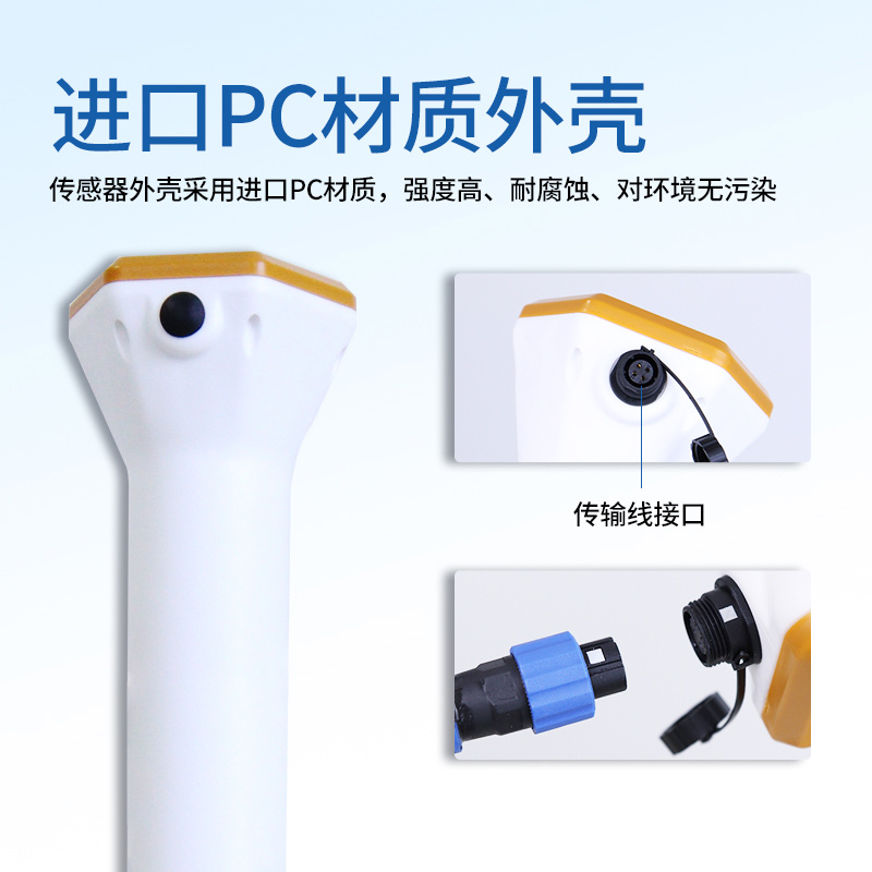 兩種土壤水分監測傳感器如何選擇？廠家風途科技介紹